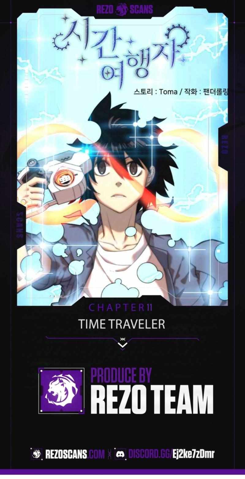 Time Traveler (Toma) Chapter 11 1